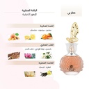 عطر بي النسائي 100 مل من درعه