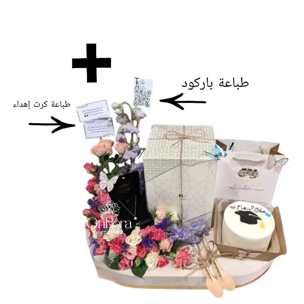 طباعة كرت عبارة + باركود