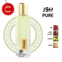 عطر بيور PURE من رسيس للعطور 75مل