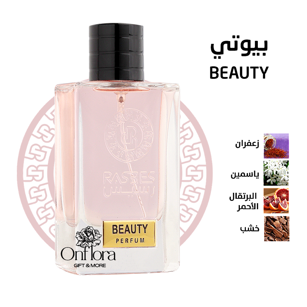 عطر بيوتي BEAUTY من رسيس للعطور 75مل