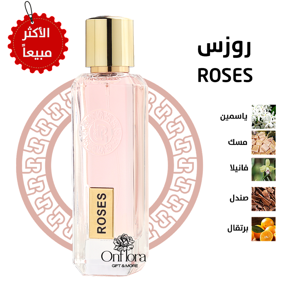 عطر روزس ROSES من رسيس للعطور 75مل