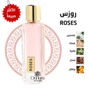 عطر روزس ROSES من رسيس للعطور 75مل