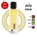 عطر برايم PRIME من رسيس للعطور 75مل