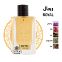 عطر رويال ROYAL من رسيس للعطور 75مل