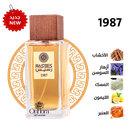 عطر 1987 من رسيس للعطور 100مل 