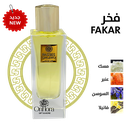 عطر فخر - FAKAR من رسيس 75مل