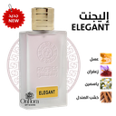 عطر اليجنت - ELEGANT من رسيس للعطور 75مل