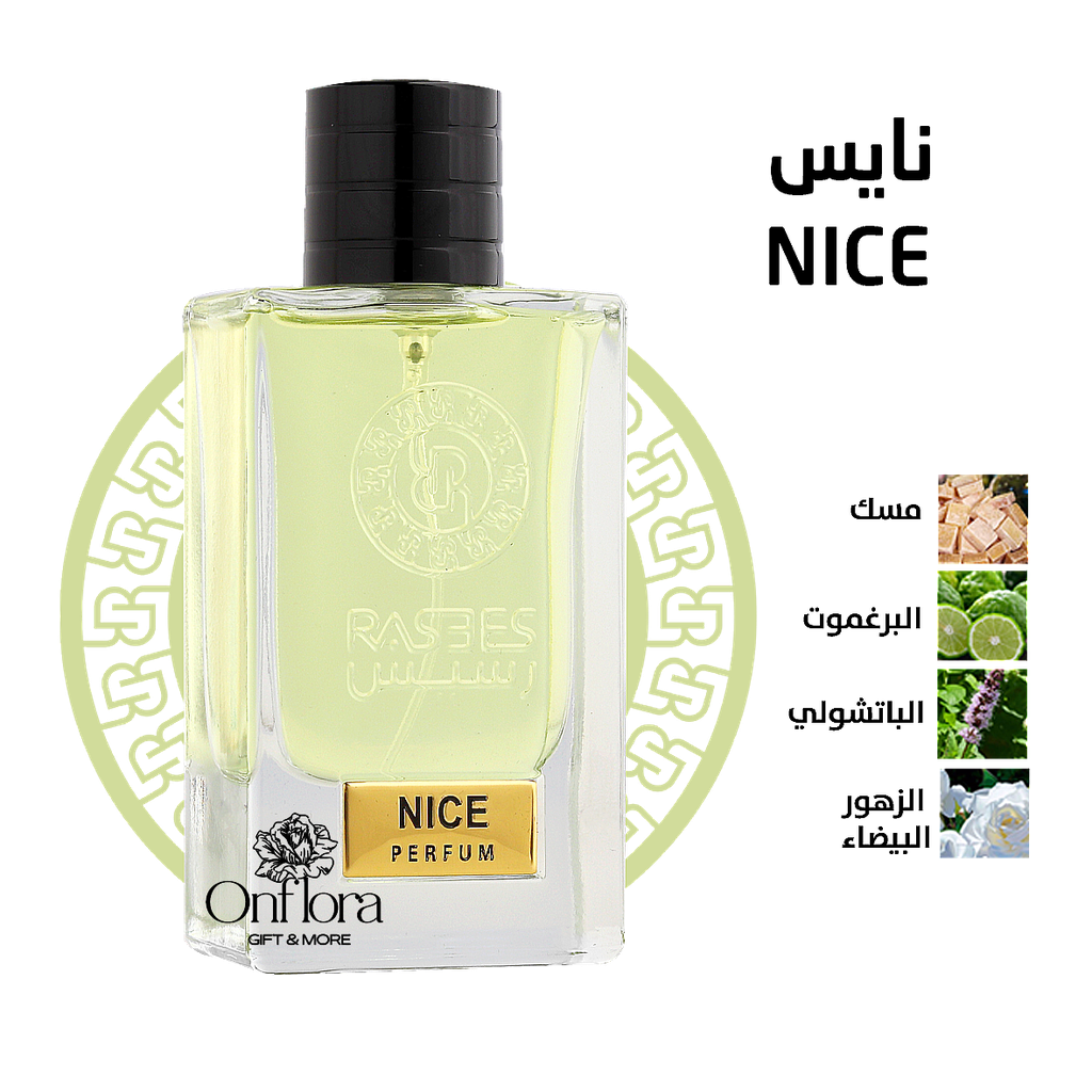 عطر نايس NICE من رسيس للعطور 75مل