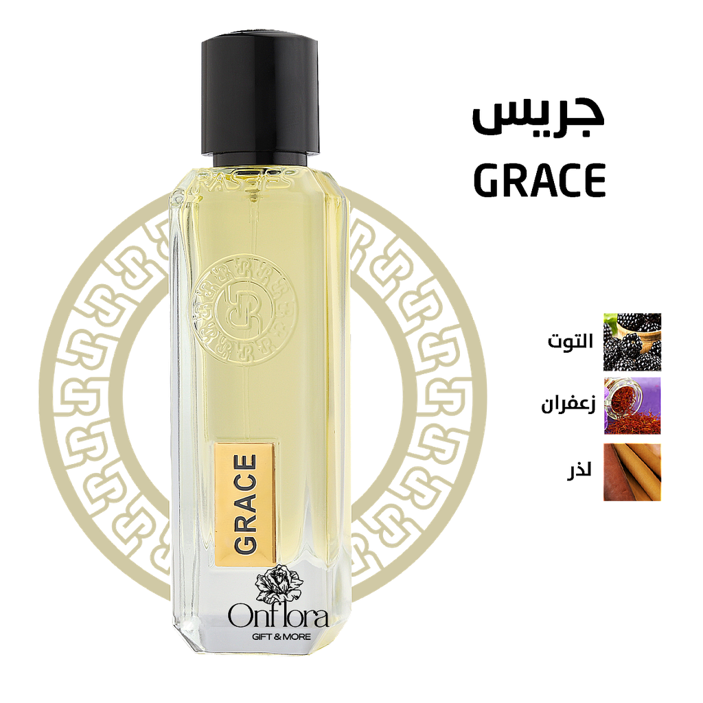 عطر جريس GRACE من رسيس للعطور 75مل