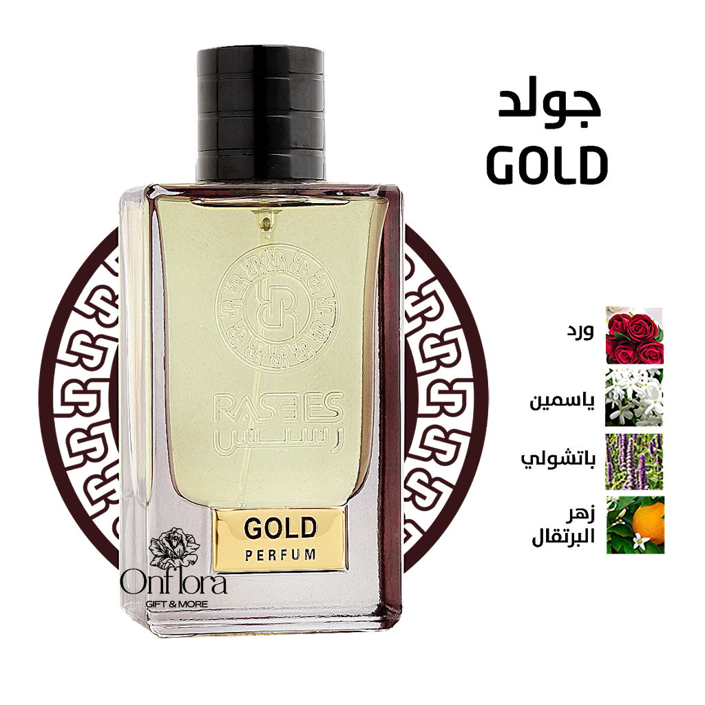 عطر جولد GOLD من رسيس للعطور 75مل 