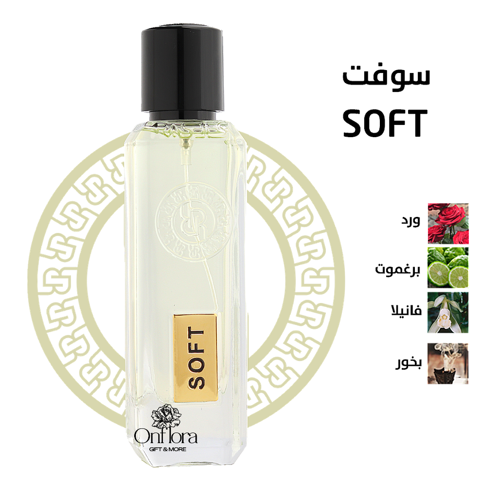 عطر سوفت SOFT من رسيس للعطور 75مل 