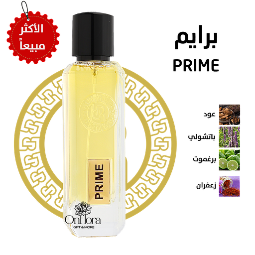 [618] عطر برايم PRIME من رسيس للعطور 75مل