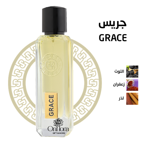 [618] عطر جريس GRACE من رسيس للعطور 75مل