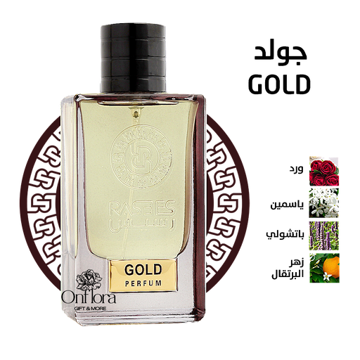 [618] عطر جولد GOLD من رسيس للعطور 75مل 