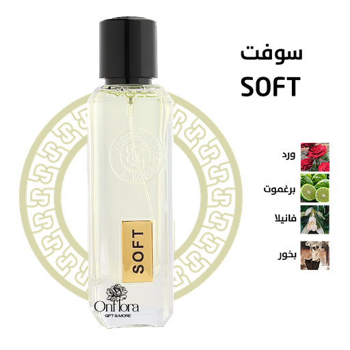 [618] عطر سوفت SOFT من رسيس للعطور 75مل 